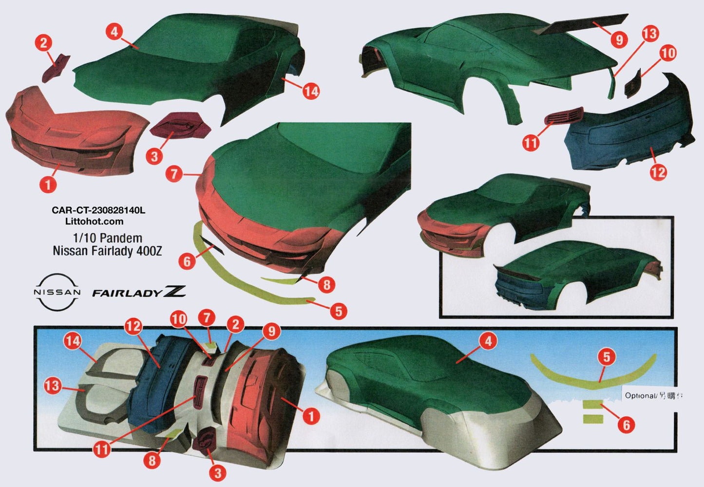 1/10 Lexan Clear RC Car Body Shell for PANDEM NISSAN FAIRLADY 400Z  200mm