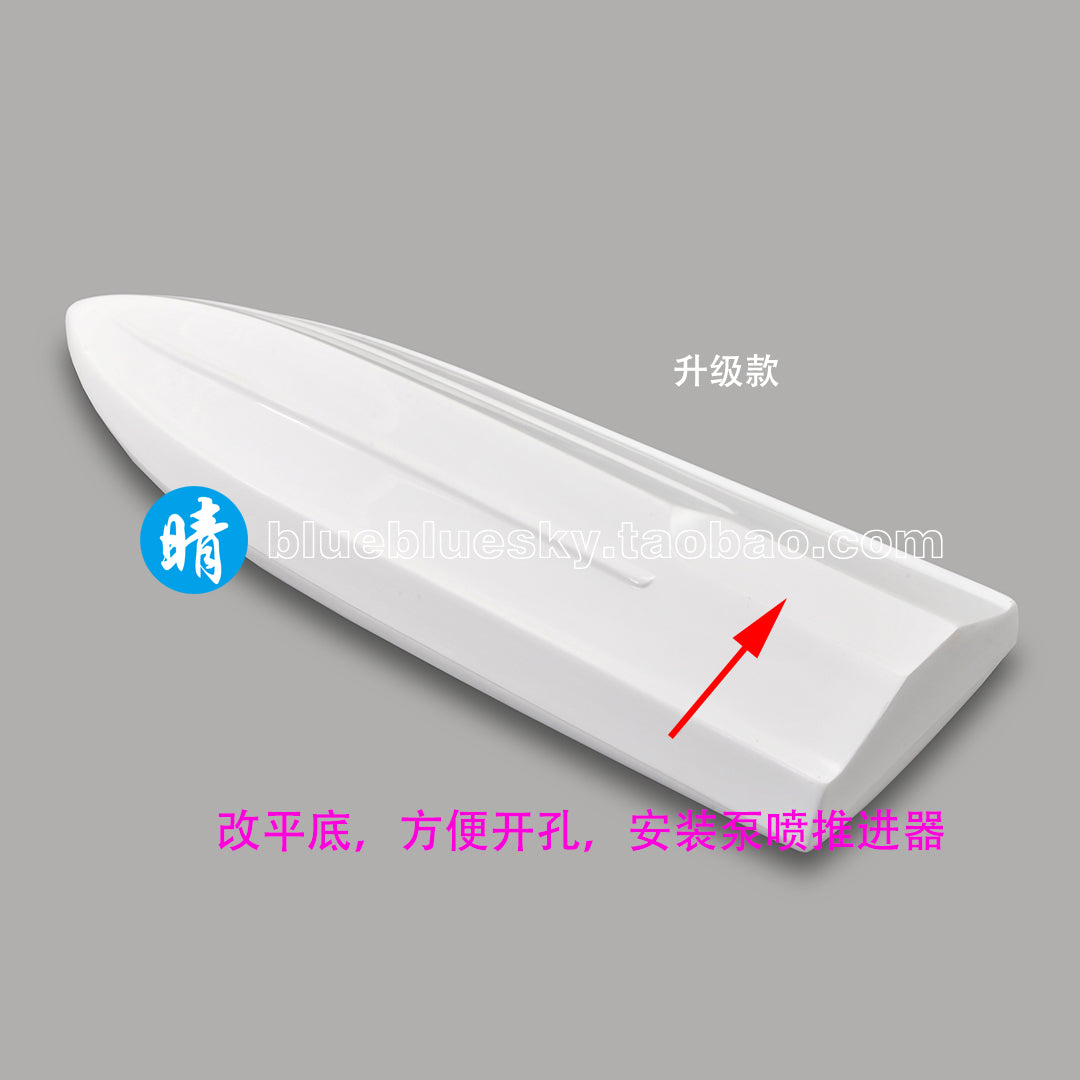 Electric remote control model ship O boat wireless remote control boat FRP hull pump spray boat mini toy ship