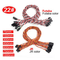 22AWG Servo Twisted Extension Lead
