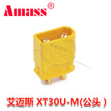 艾迈斯XT30U插头 2mm镀金 穿越机无人机连接器 Amass XT30升级 UL
