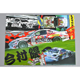 1/10 RC DRIFT Racing Car STREET JAM SG CHANGI PTE. LTD Body Decals Stickers
